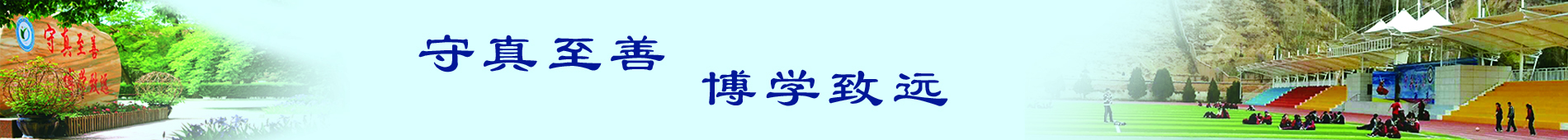 學(xué)習(xí)教育